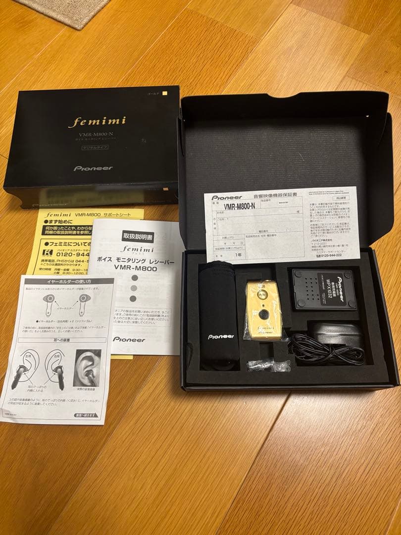 Pioneer VMR-M800 イヤホン　フェミミ ポケット型デジタル集音器 楽天市場】パイオニア 集音器 フェミミ vmr－m800の通販