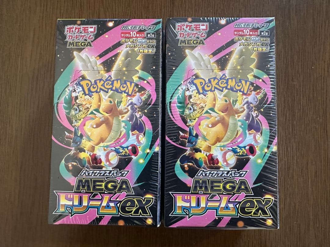 ポケモンカードゲーム MEGA ドリームEX 2BOX シュリンク付き 即日発送 ポケモンカードゲーム MEGAドリームex BOX MEGA ハイクラスパック 新品