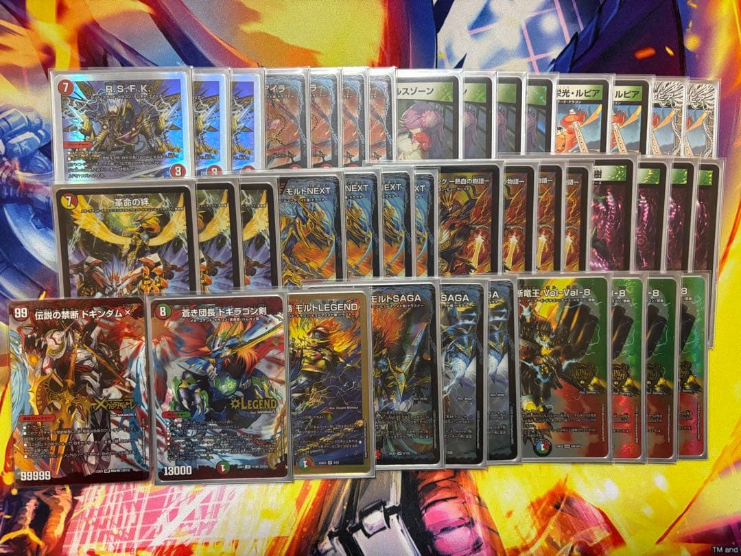 デュエルマスターズ シータモルトnextデッキ シータモルトsagaデッキ
