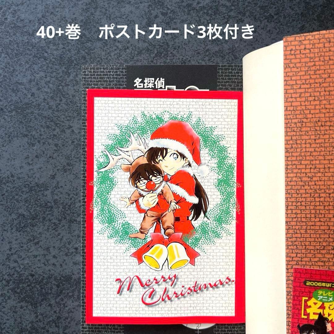 全巻初版帯付き✴︎名探偵コナン SDB スーパーダイジェストブック 10+
