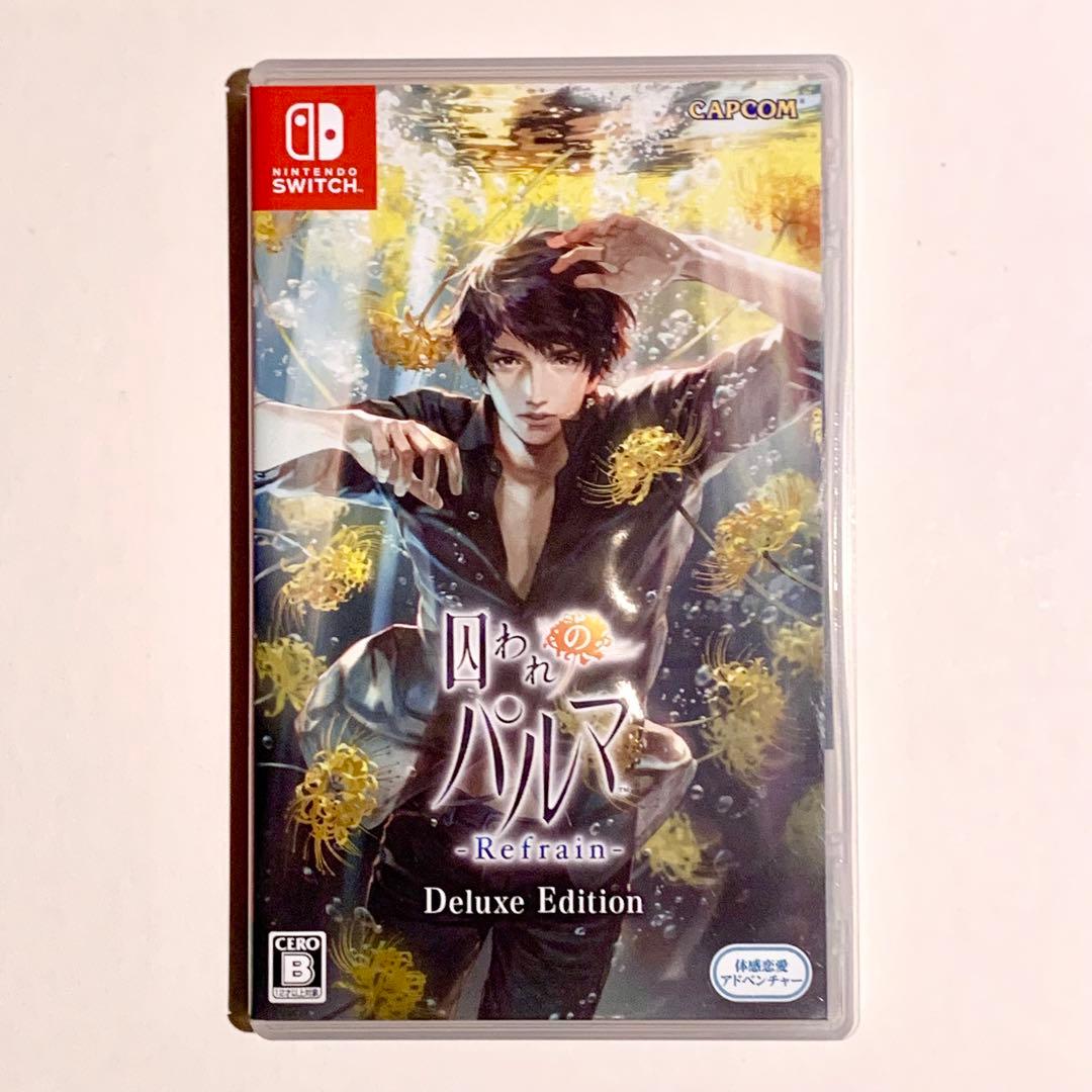 囚われのパルマ Refrain Deluxe Edition switch e685f93623d1c93a6bd6873be986d6