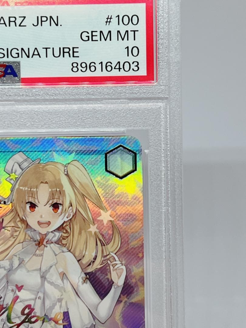 PSA10 ヴァイスシュヴァルツ アズールレーン サイン SEC クリーブランド