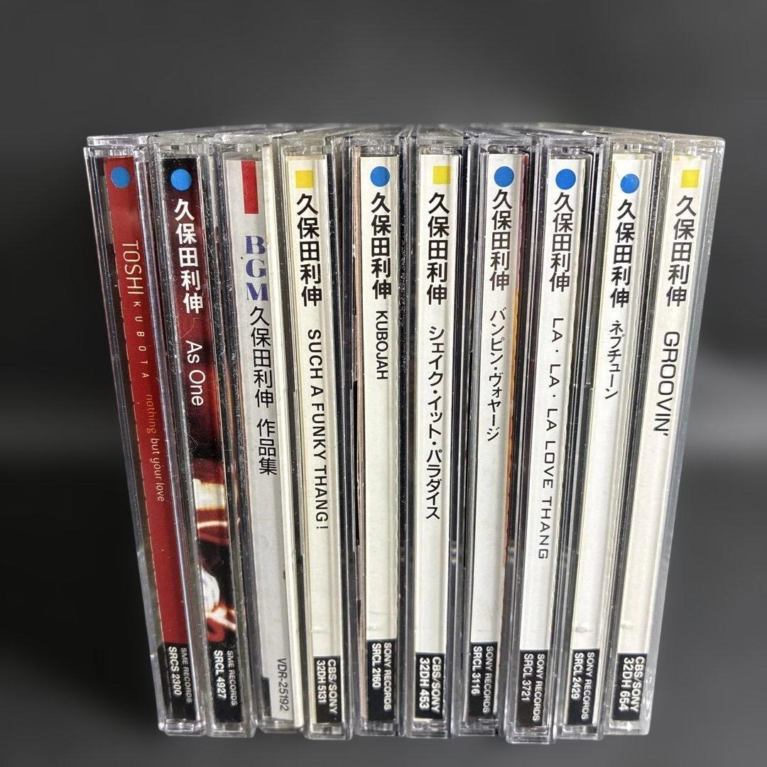 久保田利伸 アルバム CD まとめ売り 10点セット - メルカリ