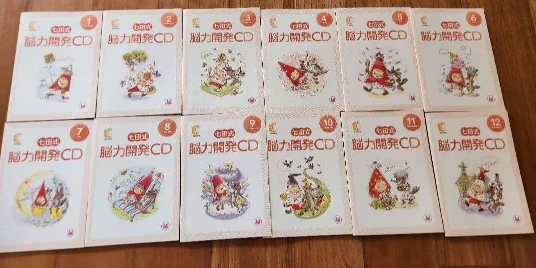七田式脳力開発CDうさぎさん12冊セット - メルカリ