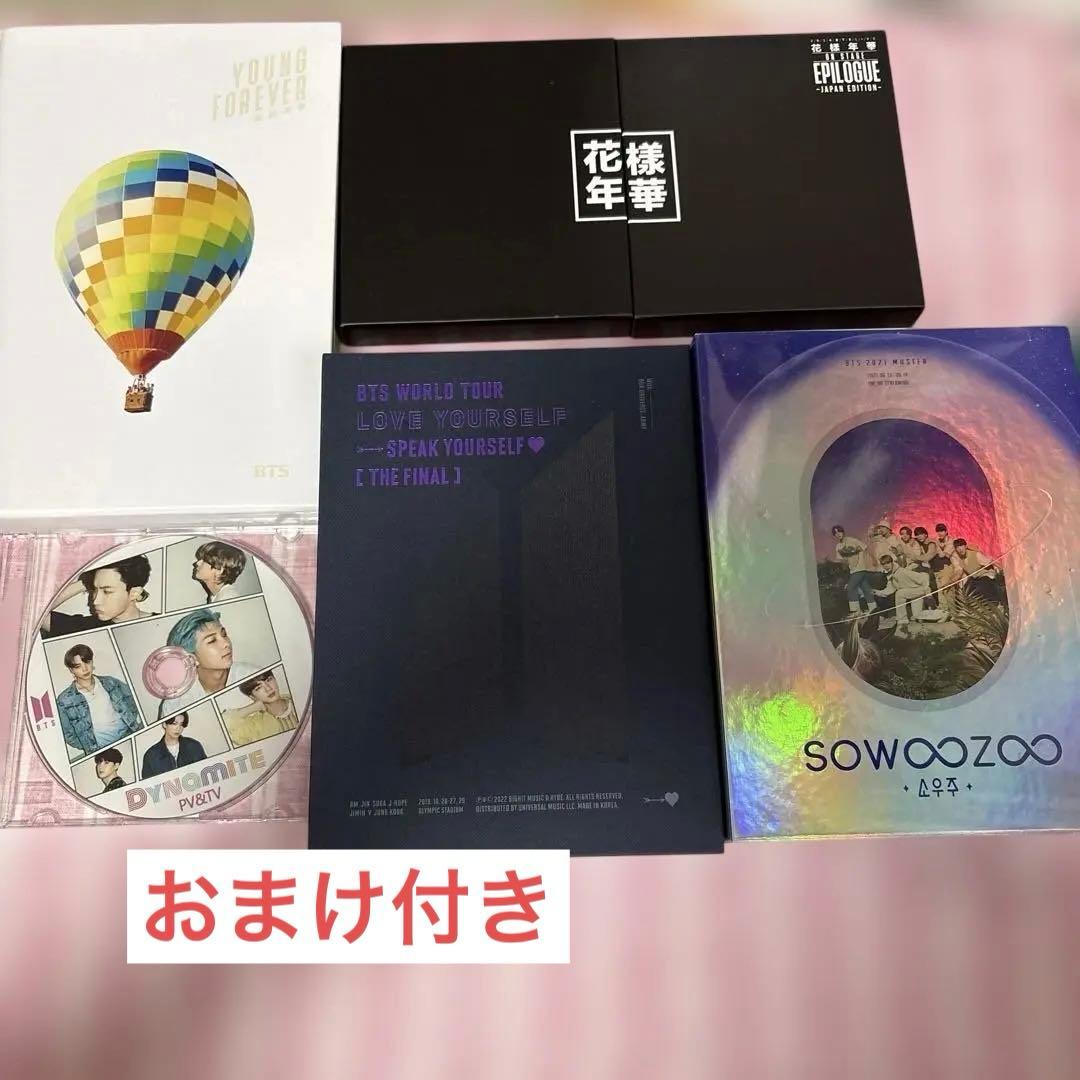 BTS ライブdvd ブルーレイ 他まとめ売り おまけ付き - メルカリ