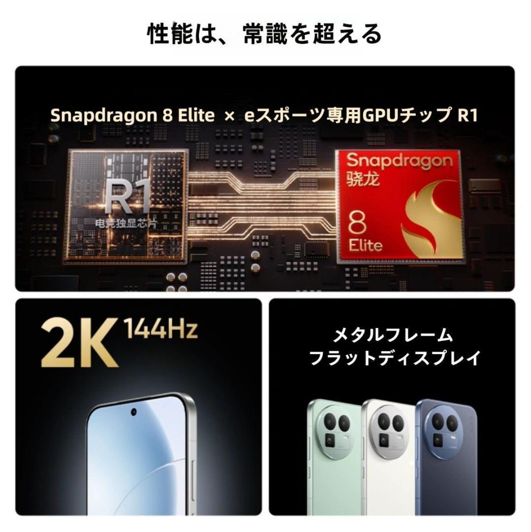 gori様専用】Realme GT 8 16GB/1TB ブルー 中国版 - メルカリ