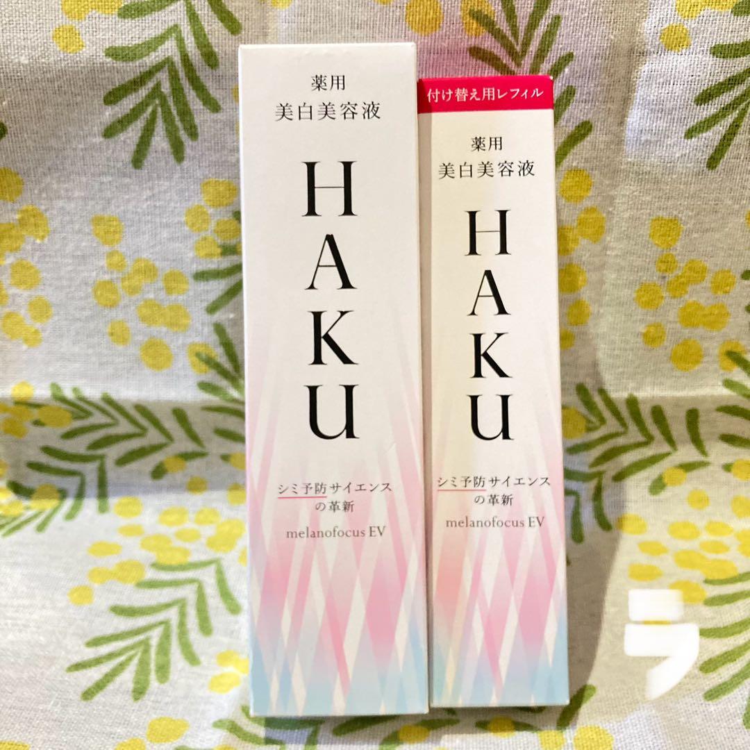 資生堂 HAKU メラノフォーカスEV 本体+付け替え用レフィル 45g - メルカリ