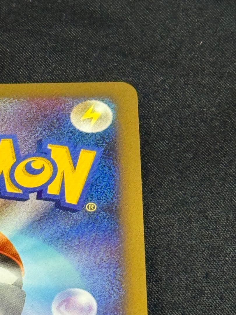 フーディン四LV.X ☆ Pt2 時の果ての絆 042/090