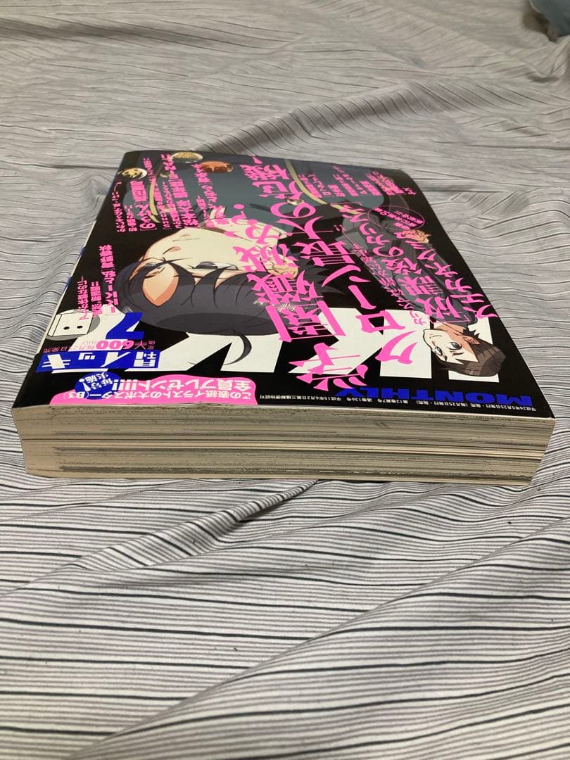 月刊IKKI 2009年12月号 、2014年7月号セット