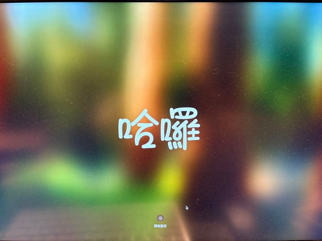 Mac Mini（2018）3.0Ghz 6コア i5 / 8GB /256GB