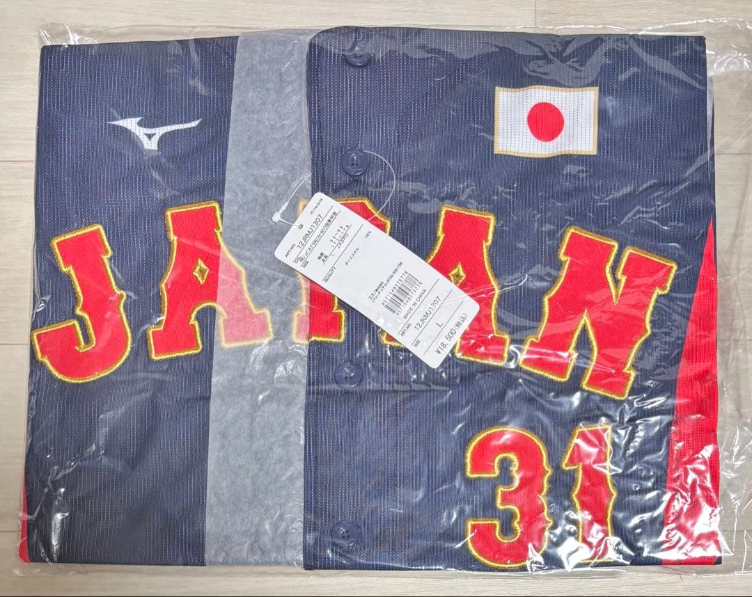 野球 日本代表 侍ジャパン 広島カープ 坂倉将吾 ユニフォーム Lサイズ