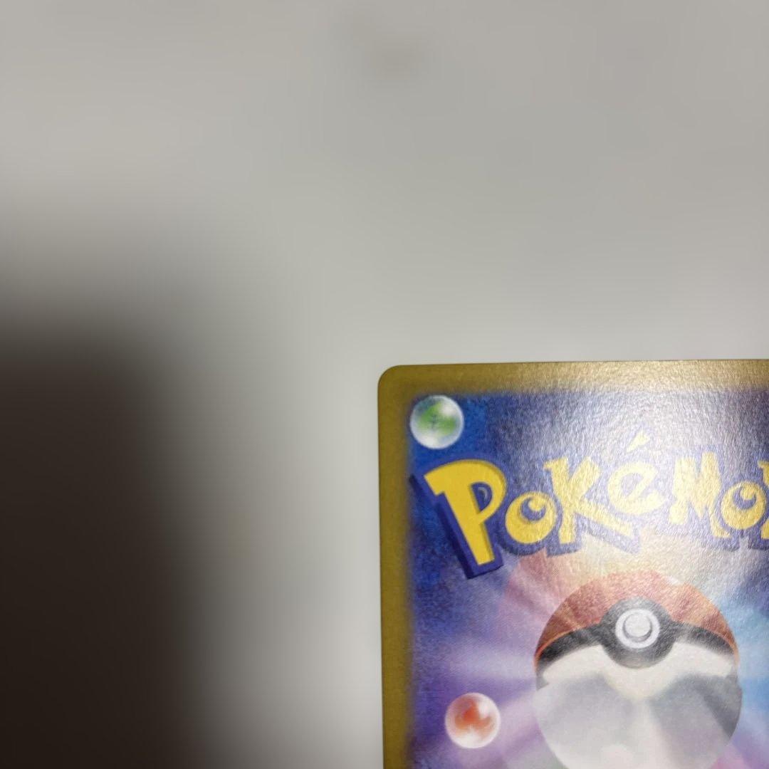 ニャースex SAR m3 114/080 ムニキスゼロ - メルカリ