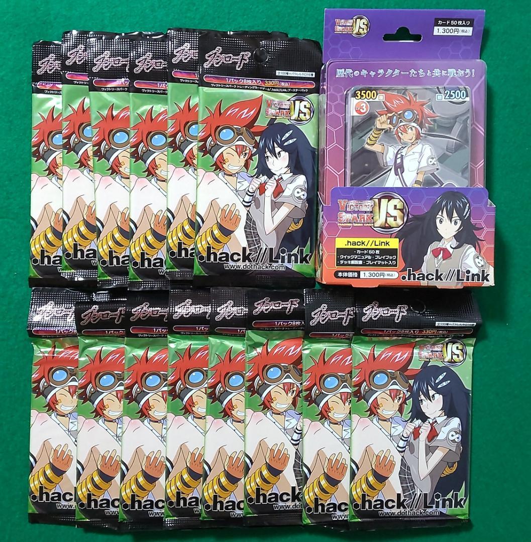 ヴィクトリースパーク .hack//Link 未開封14パック トライアルデッキ ヴィクトリースパーク トライアルデッキ .hack//Link｜ホビーの総合