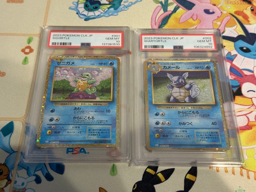 ゼニガメ カメールPSA10 ポケモンカードゲーム Classic クラシック