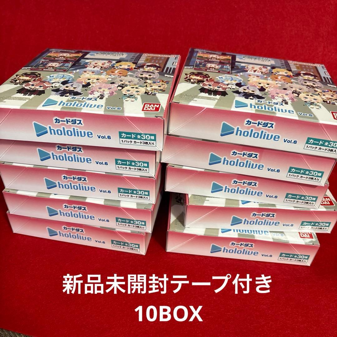 【新品未開封】ホロライブ カードダス vol.6 10BOX カードダス hololive Vol.6（パック） | BANDAI TOYS