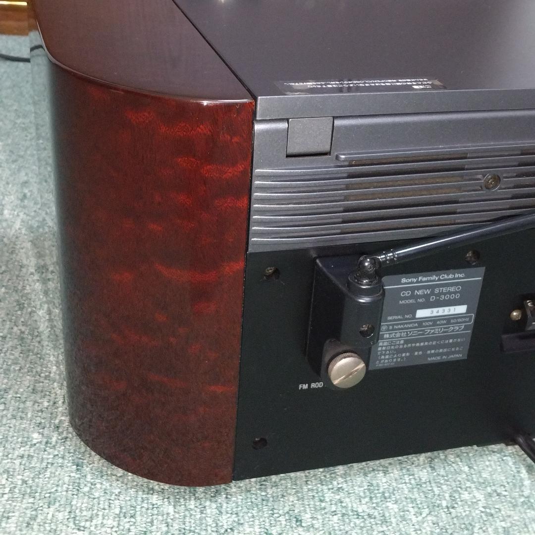 整備済】SONY セレブリティ D-3000 代替リモコン付 ☆美品☆ - メルカリ