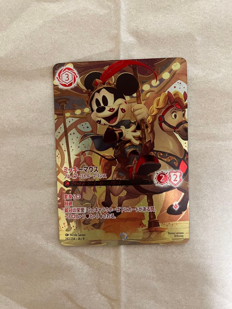 ロルカナ　ミッキーマウス　アイコニック　1枚 ロルカナ ミッキーマウス アイコニック - メルカリ