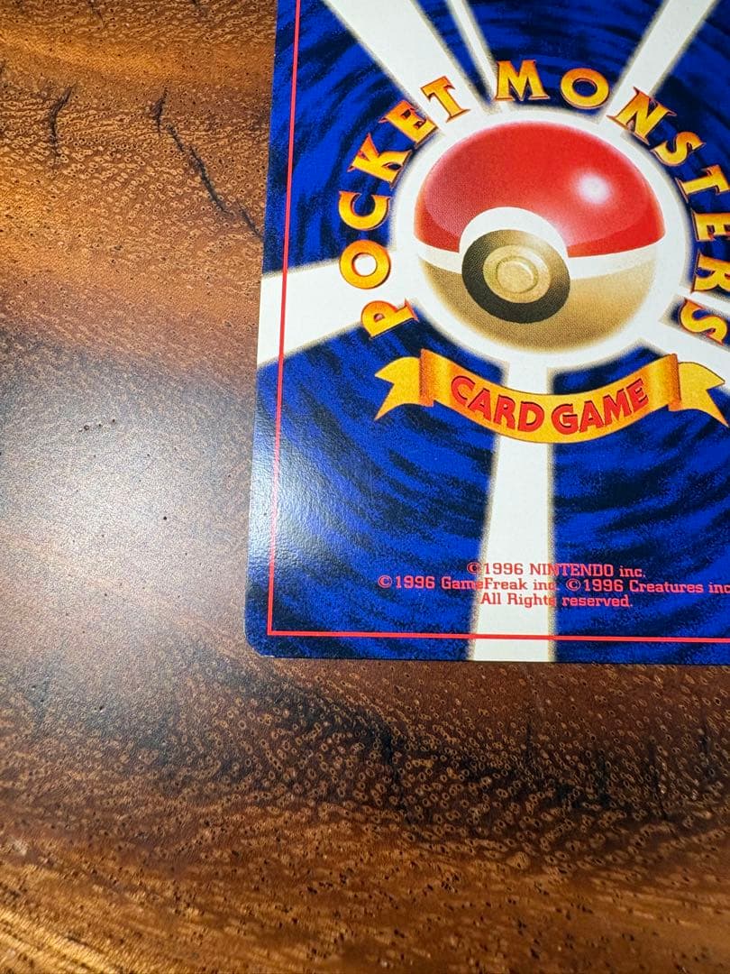 マチスのライチュウ 旧裏☆ ジム拡張第2弾 闇からの挑戦 - メルカリ