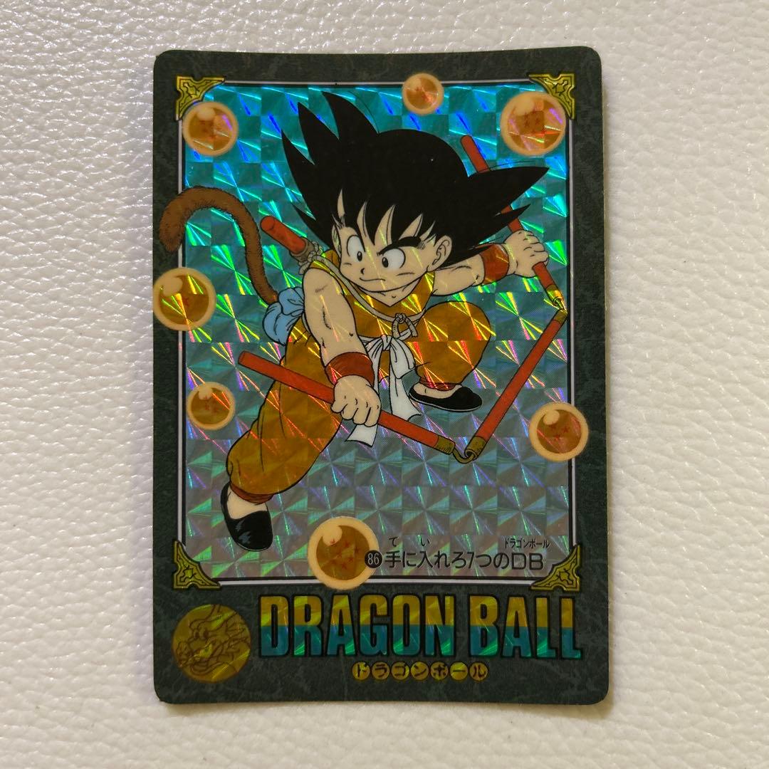 メ*ロ様 超希少　ドラゴンボール　ビジュアルアドベンチャー　86手に入れろ7つの メ*ロ様 超希少 ドラゴンボール ビジュアルアドベンチャー 86手に