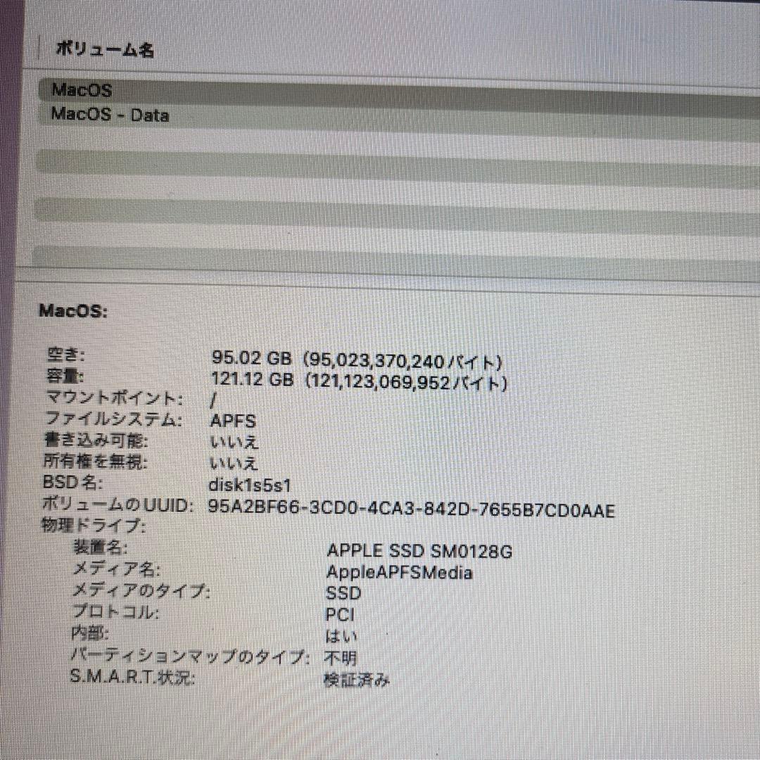 専用商品MacBook Air 13インチ i5 1.6GHz 8G 128GＢ