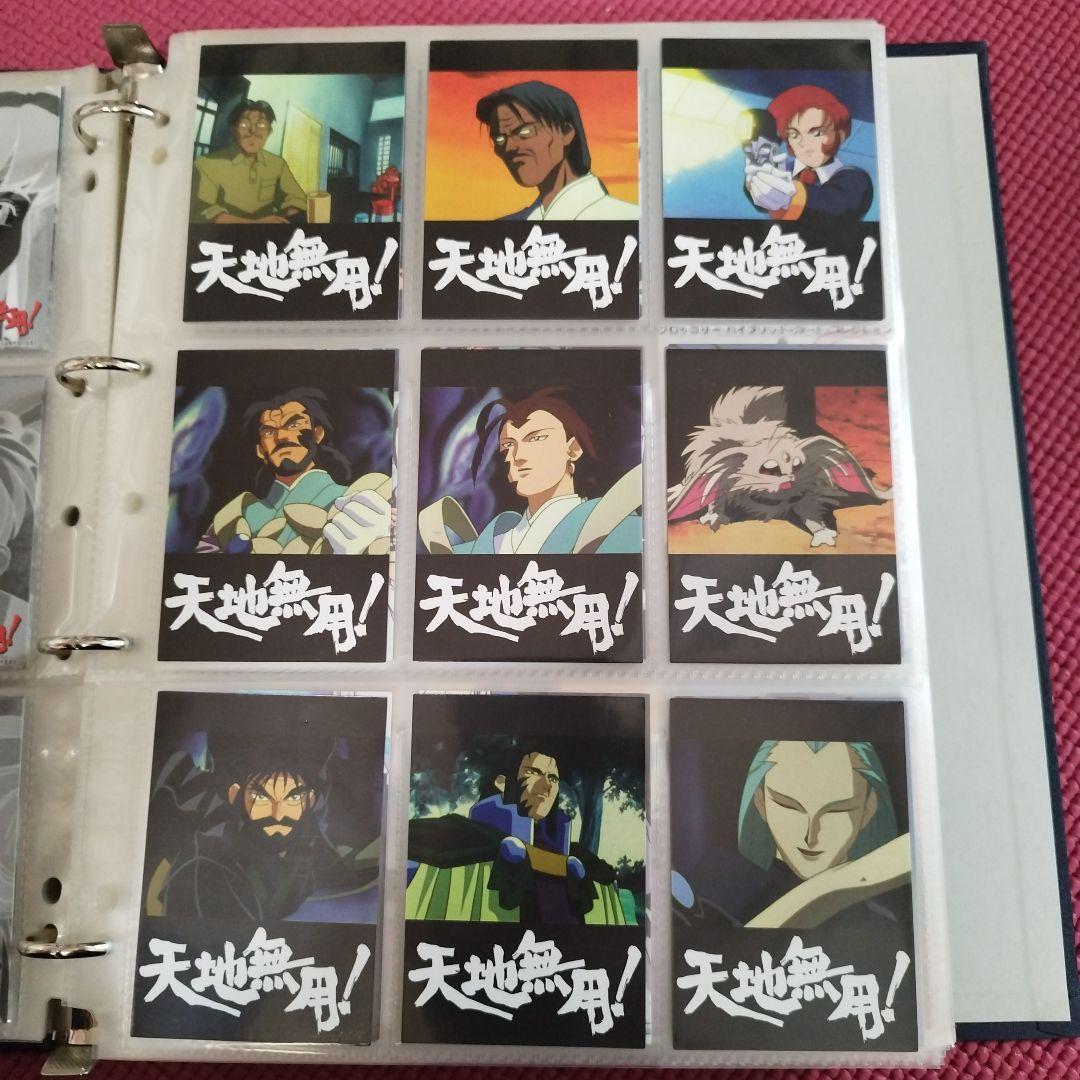 1996年 天地無用！トレーディングカード フルコンプセット - メルカリ