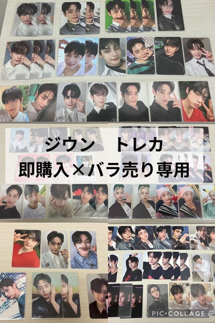 ZB1 ゼベワン ジウン ZEROBASEONE トレカ - メルカリ