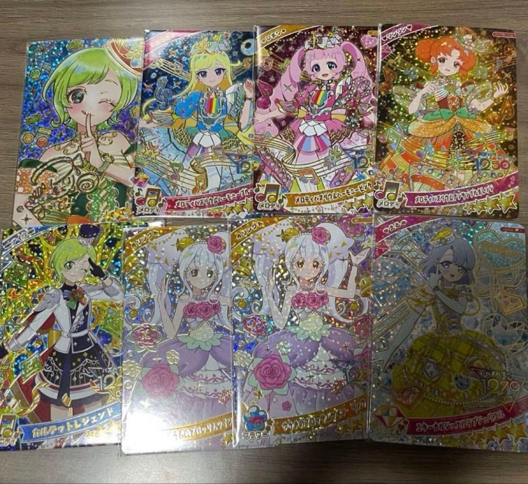 ひみつのアイプリ アイプリ 星4 アイリ サイン みつき ひまり リンリン