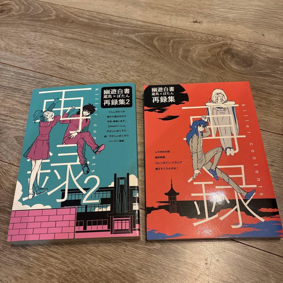 再録　くらぼ　２冊セット 書道セットGC-220S ブラック×ゴールド/ GC220-11 | 商品情報 | 墨