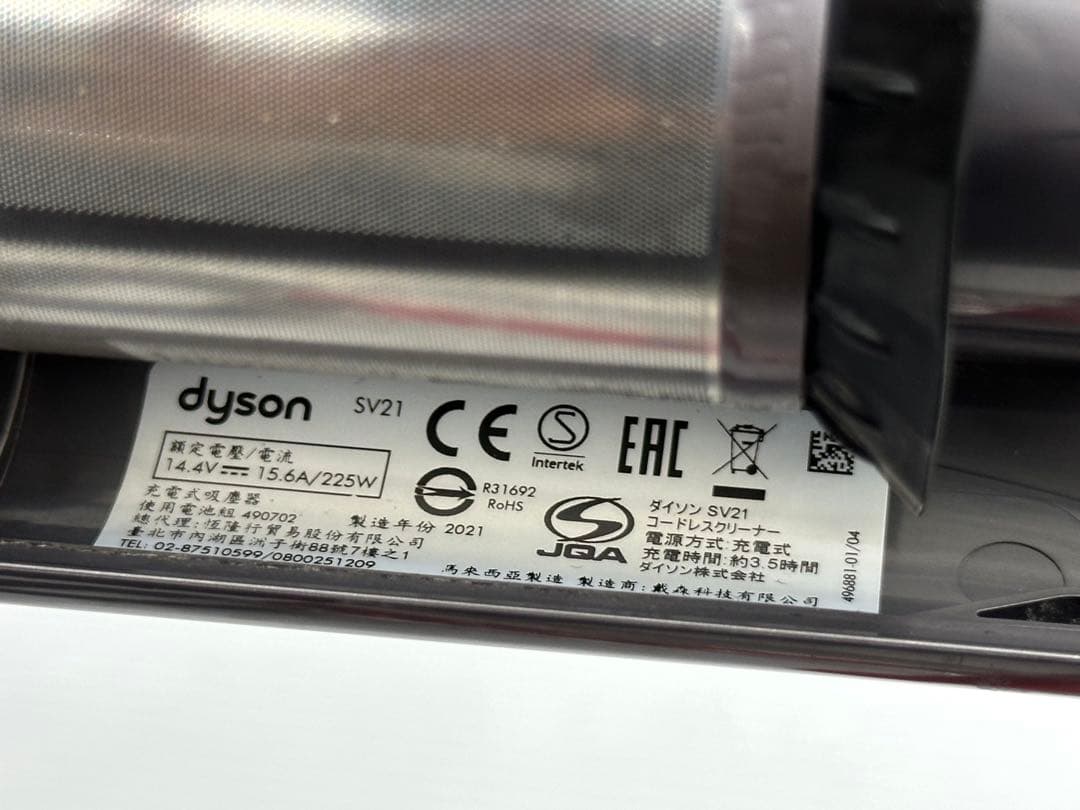 美品 動作保証品 ダイソン 掃除機 SV21 マイクロ 本体 純正バッテリー