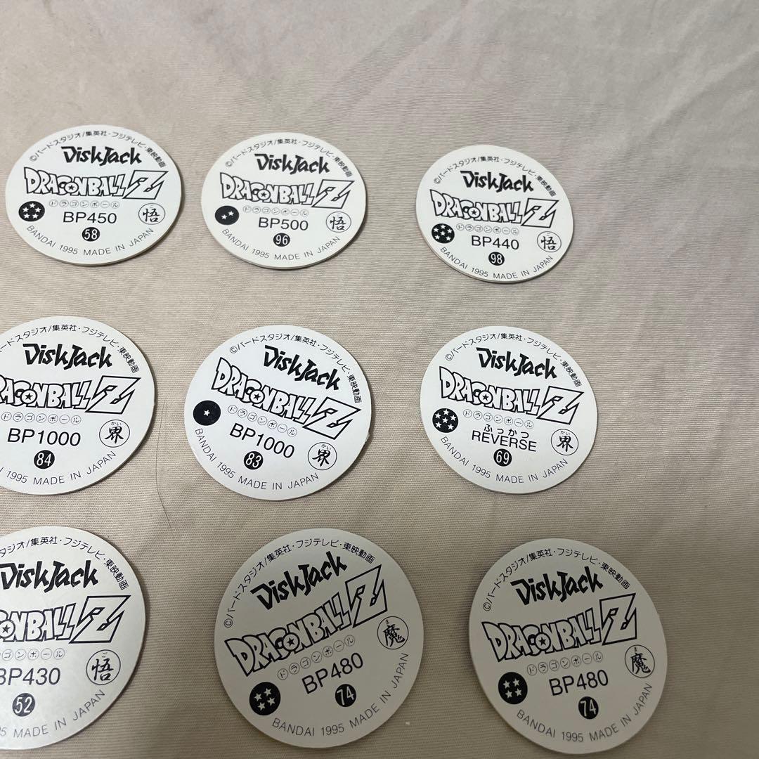 ドラゴンボールZ めんこ メンコ 17枚 ダブりあり - メルカリ