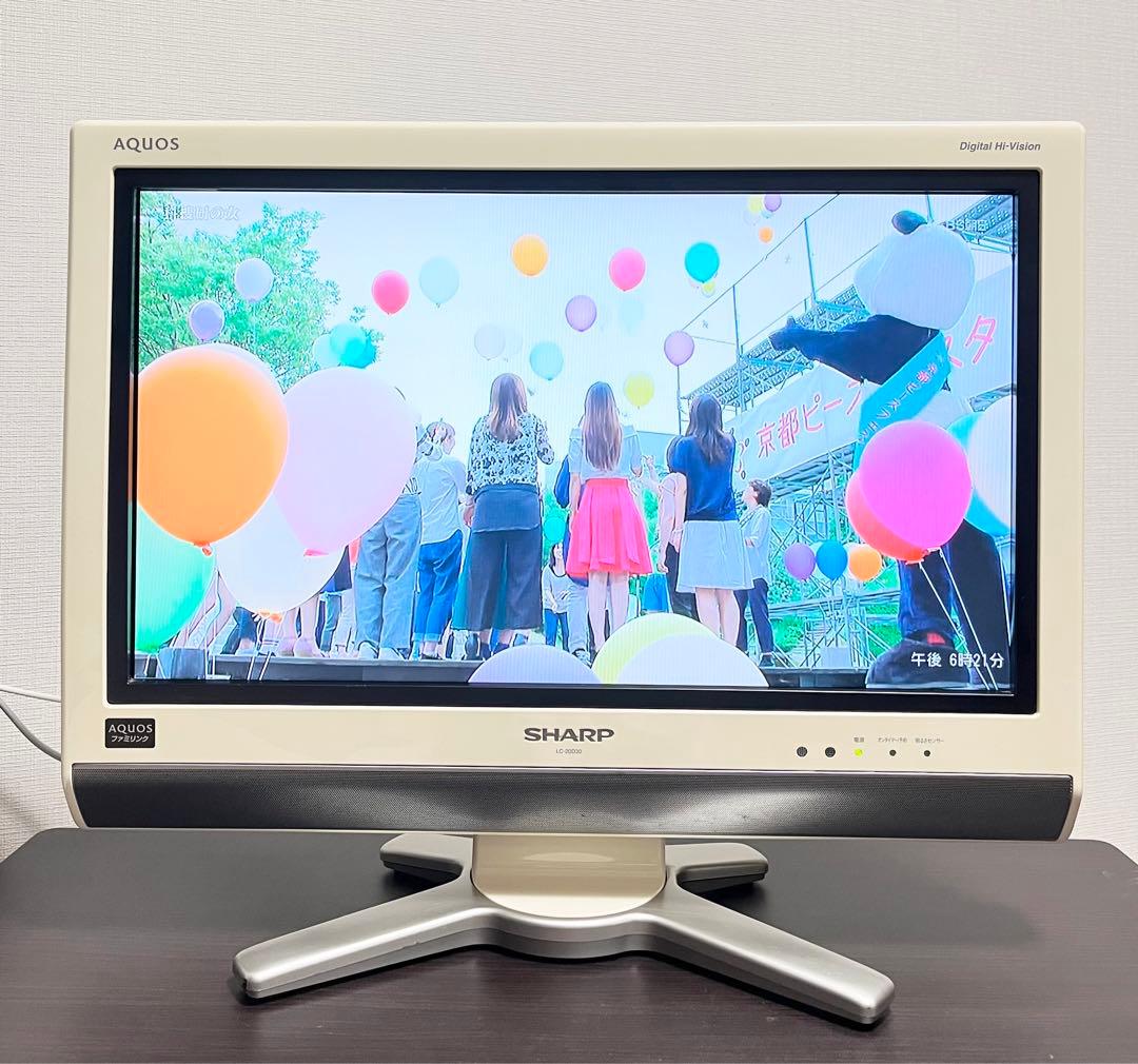 全国送料込み】SHARP AQUOS LC-20D30 - メルカリ