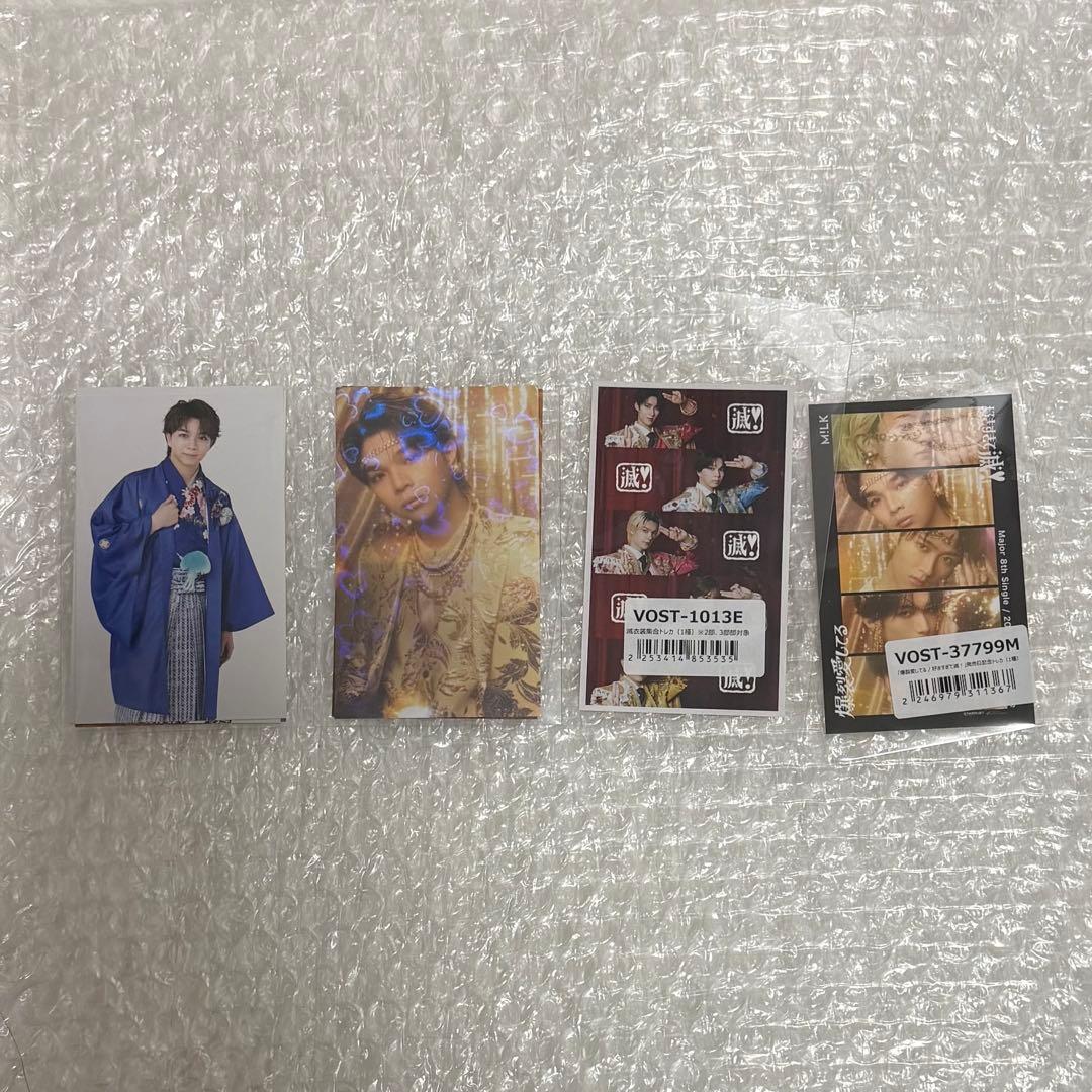 M!LK 塩﨑太智 トレカ 4枚セット - メルカリ