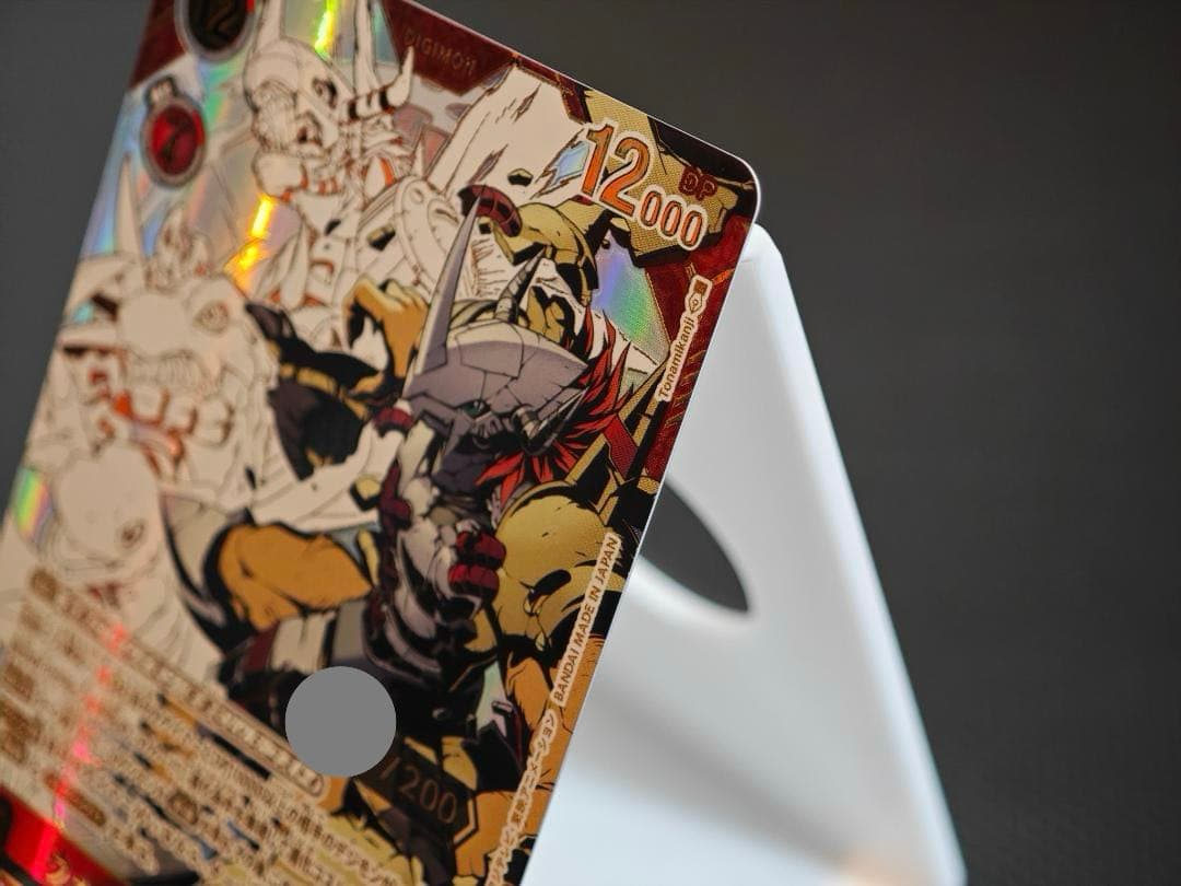 デジモンカードゲーム ウォーグレイモン シリアル入り 当選品 - メルカリ