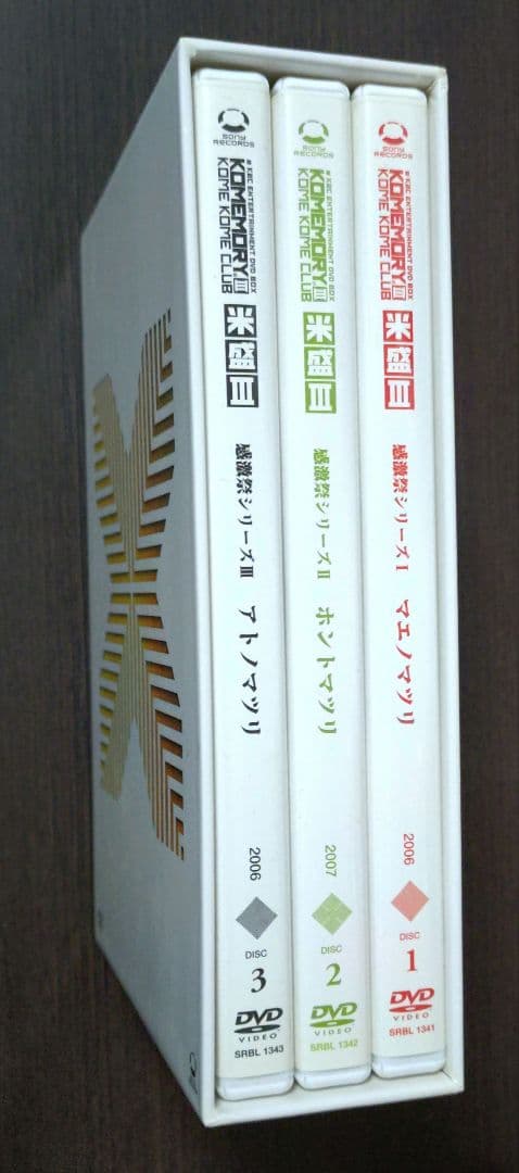 米米CLUB DVD BOX 米盛Ⅲ - メルカリ