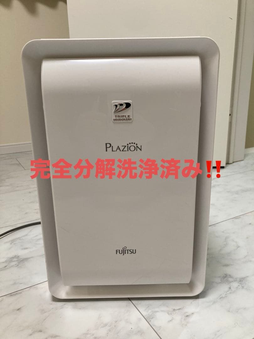Fujitsu Plazion 脱臭機、空気清浄機、20畳、加湿器、強力 富士通（FUJITSU） 脱臭機 ゼネラル フィルター交換不要 ペット臭