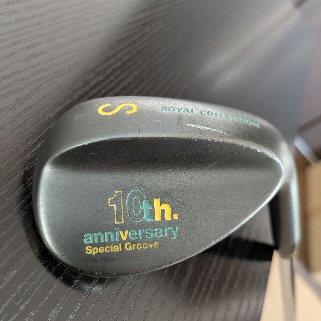 ロイヤルコレクションSWサンドウェッジ56°ロイコレ10thゴルフクラブRC