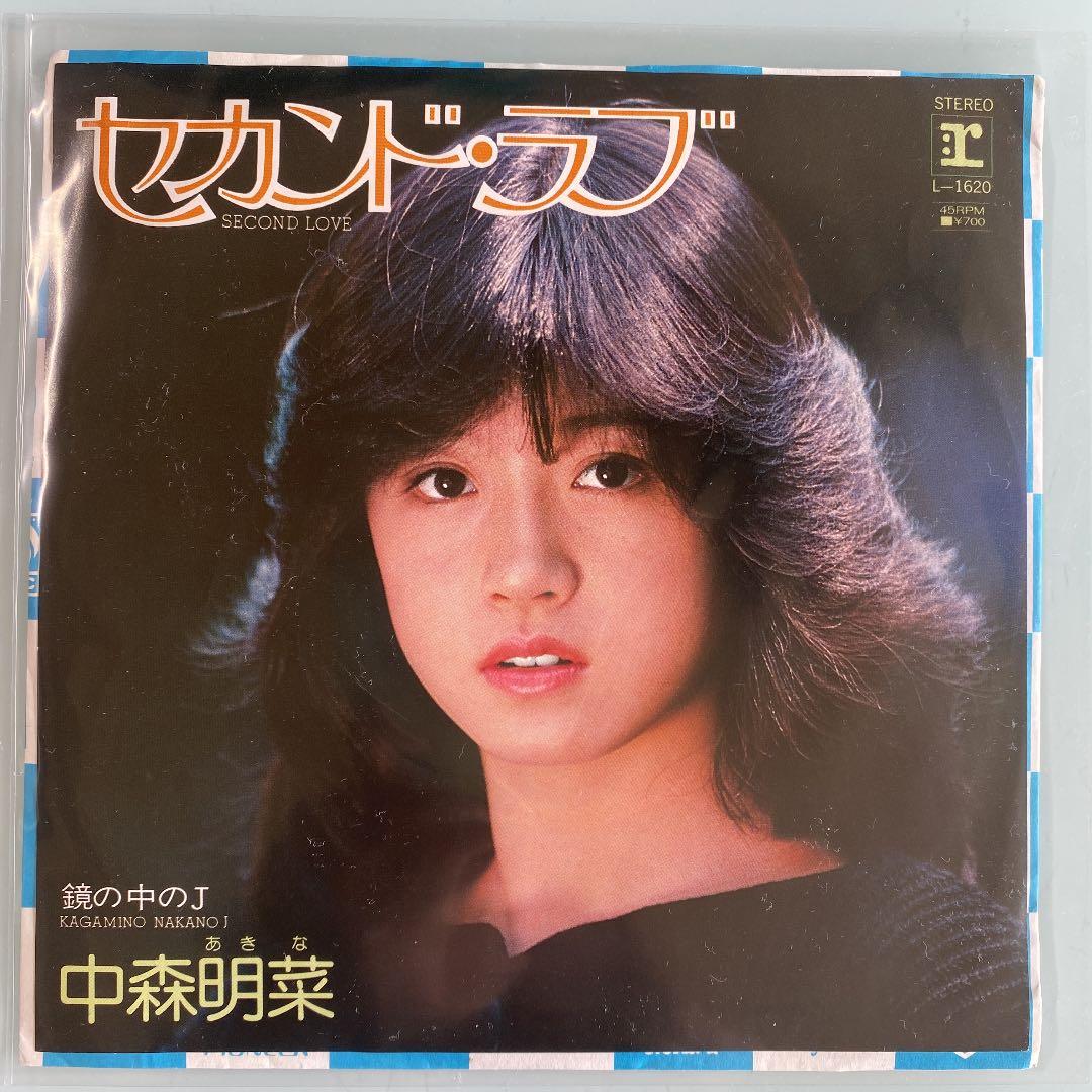 EP シングル レコード 中森明菜 / セカンド・ラブ SECOND LOVE - メルカリ
