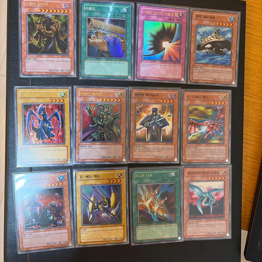 韓国版 遊戯王 12枚 - メルカリ