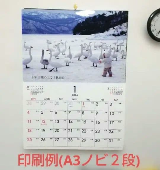 フチ有り写真印刷OK】エプソン PM-G4500 プリンター - メルカリ