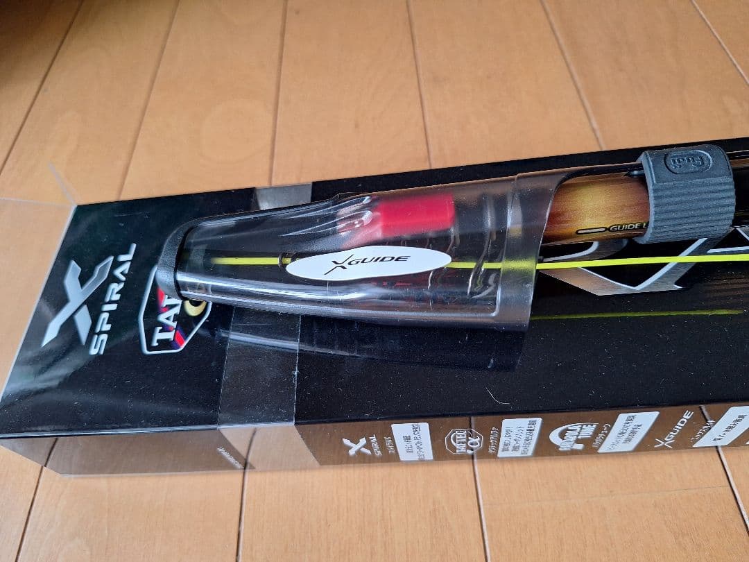 SHIMANO RAJAARM 2-500 磯竿 5.00m