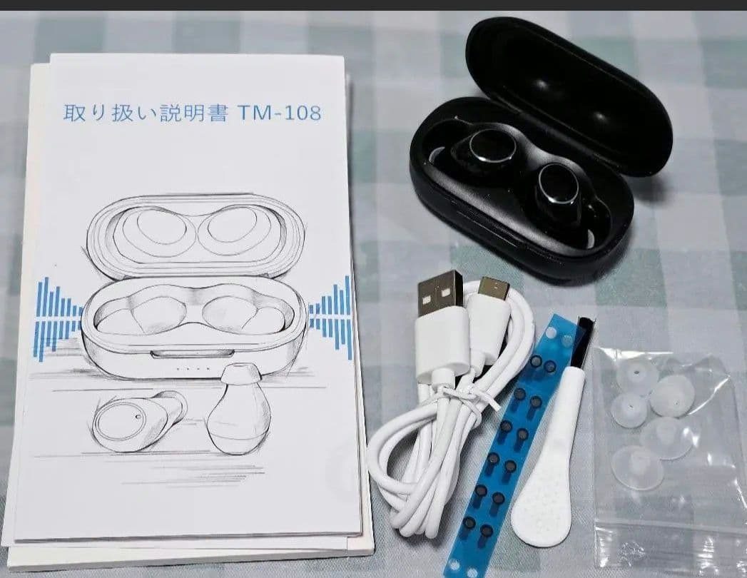 Sale✨ 集音器　補聴器　超高感度　充電式　ブラック 楽天市場】集音器 充電式 集音器 ワイヤレス 最大連続使用35時間 小型