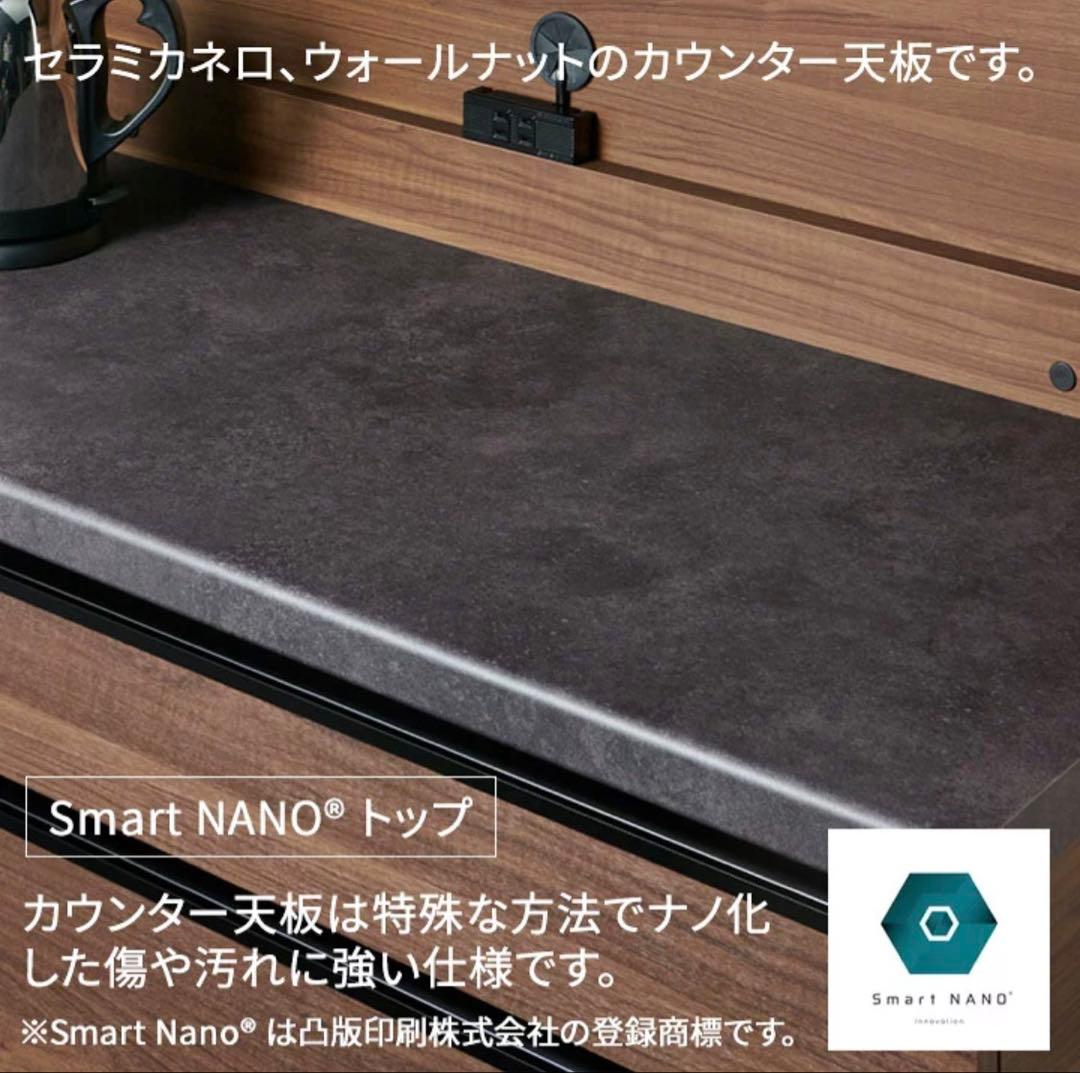 杉山浩一様専用】パモウナ 食器棚 幅100cm 奥行45cm 高さ189cm - メルカリ