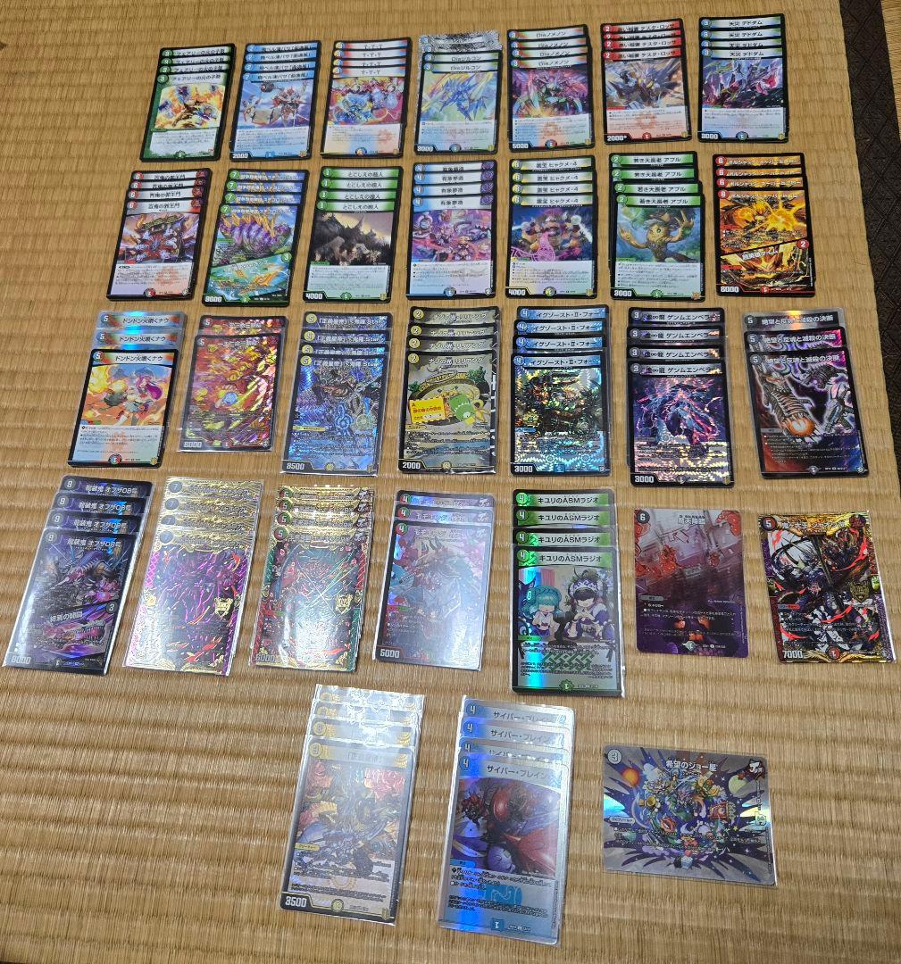 デュエルマスターズ まとめ売り 引退品 デュエマ - メルカリ