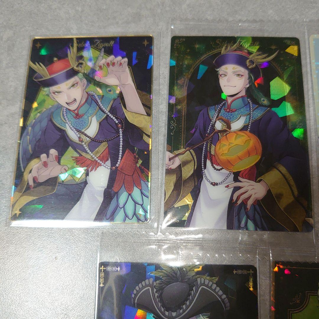 ツイステ セベク ツインウエハース スケアリー おめかし グロマス