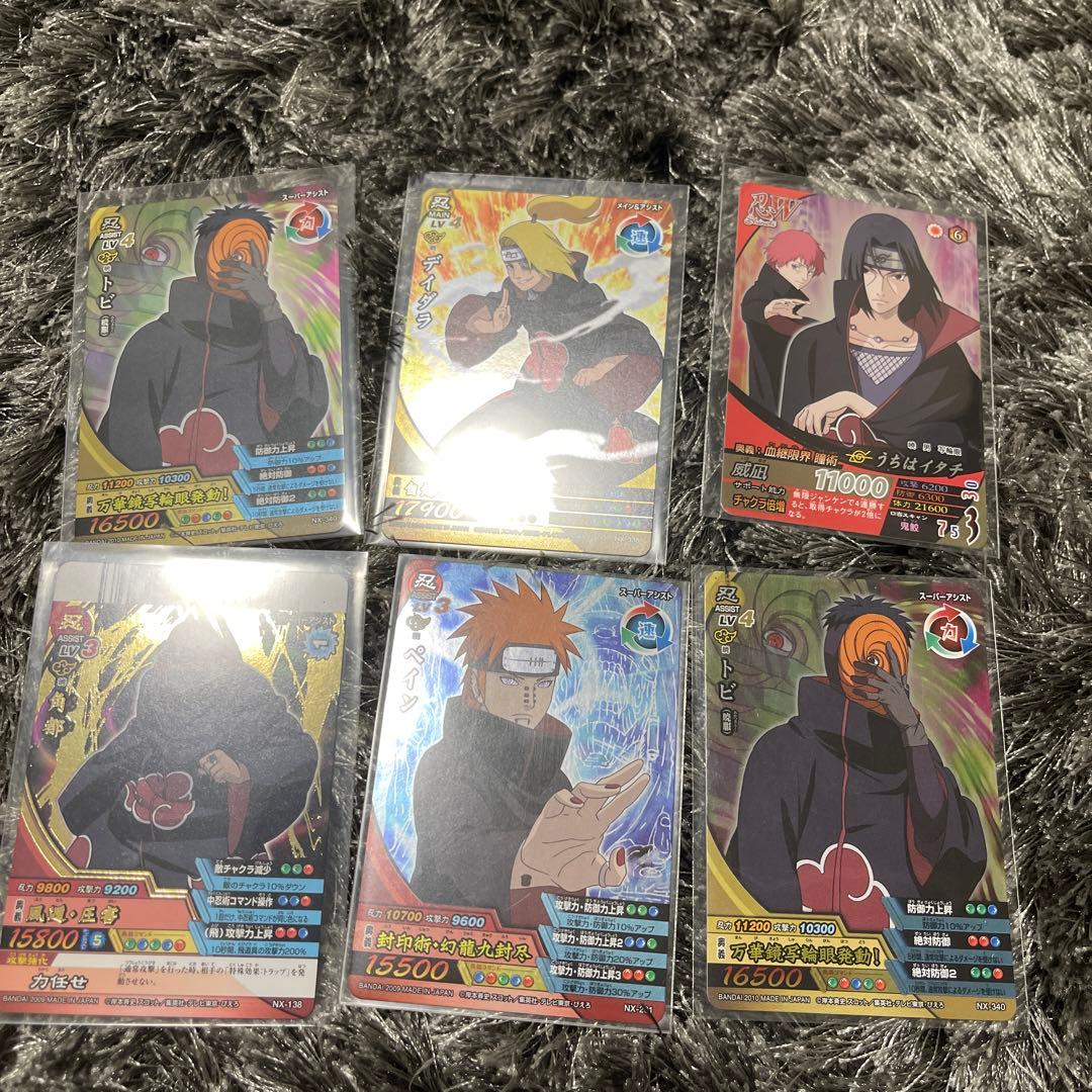 ナルティメットフォーメーション 暁 ペイン イタチ トビ デイダラ 角都