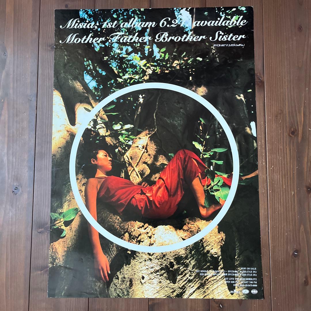 Misia ミーシャ 店頭用告知 ポスター 非売品 B2サイズ - メルカリ