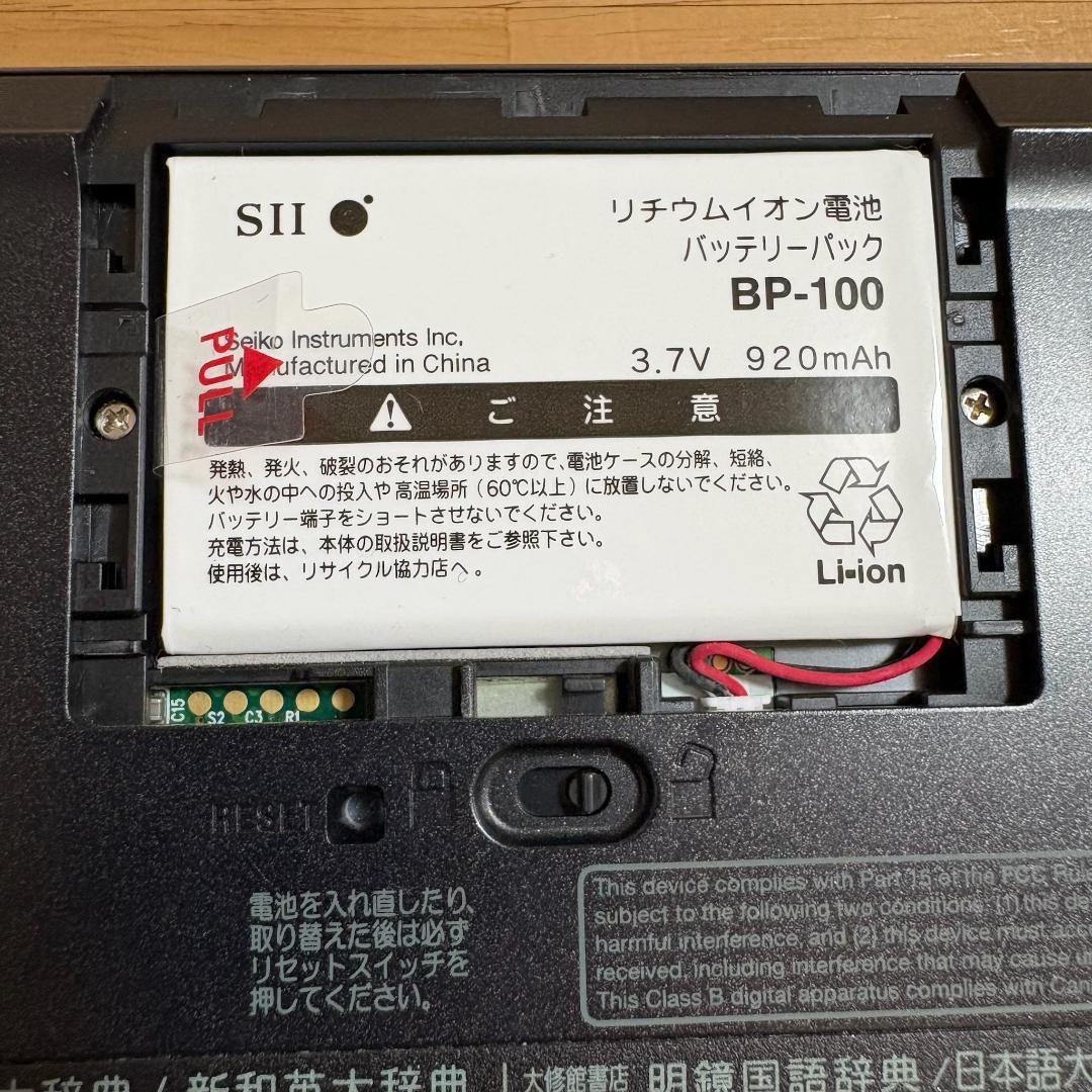 仏語カード付】SII 電子辞書 SR-G10000（スピーカー不良） - メルカリ