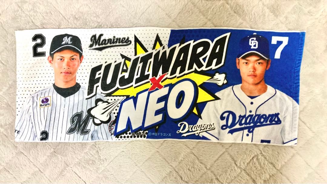 ふじねおタオル 藤原恭大、根尾昂 大阪桐蔭 - メルカリ