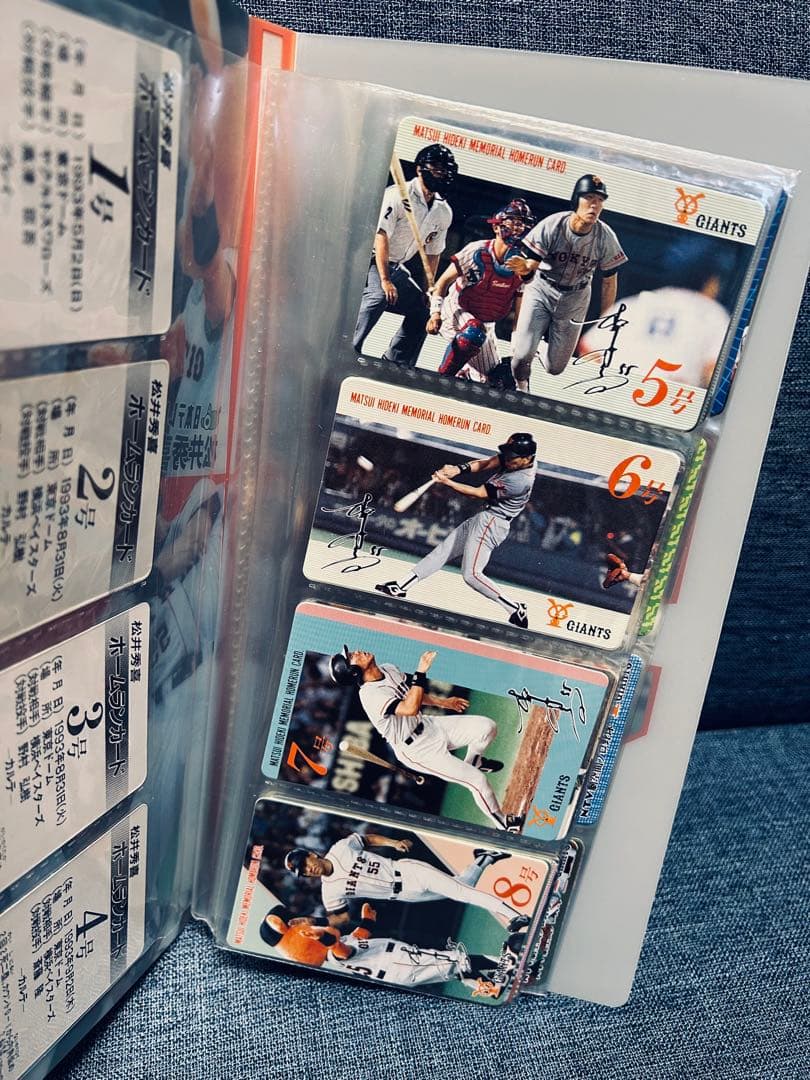 松井秀喜ホームランカード 542枚 フォルダー6冊&おまけ（16枚）付