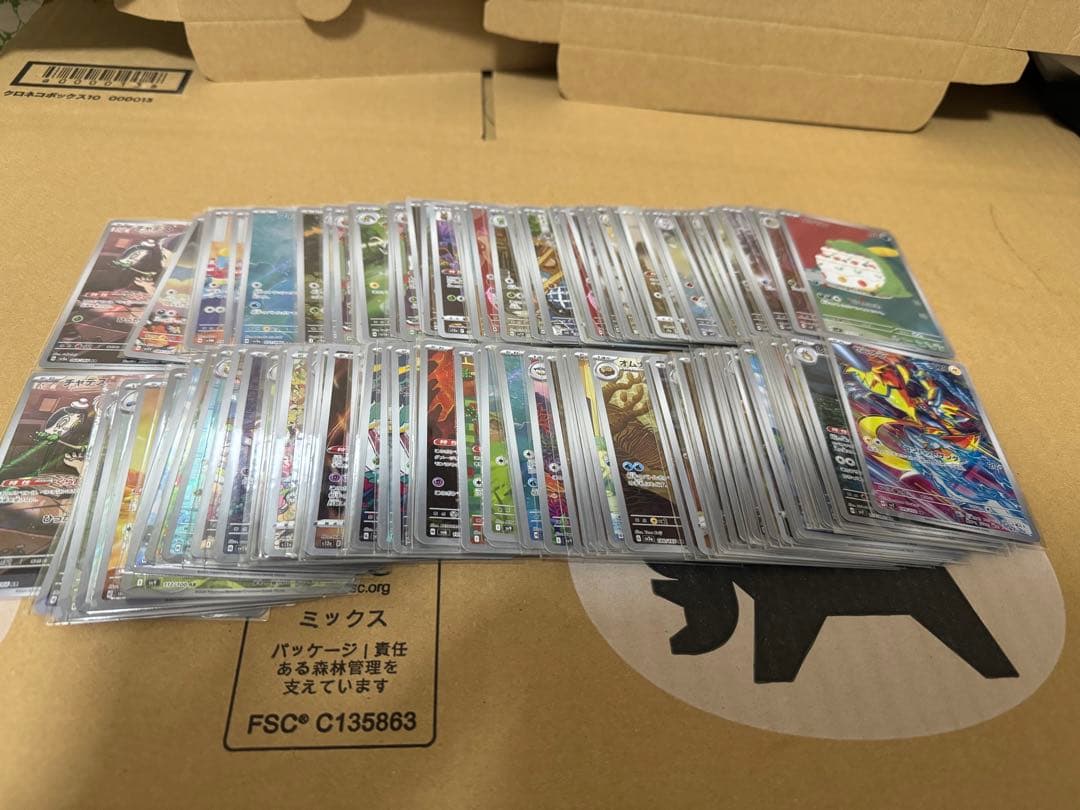 ポケモンカード AR CHR 大量まとめ売り100枚セット-低価格販売
